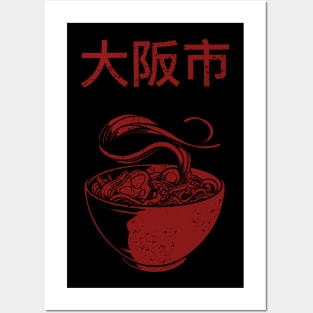 Osaka Shi Ramen Posters and Art